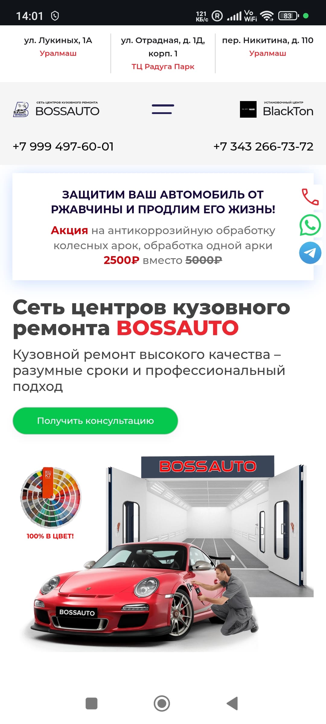 Credit card mockup